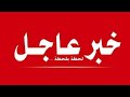 عاااجل الكيان يخزن الطعام و هدوء ما قبل العاصمه