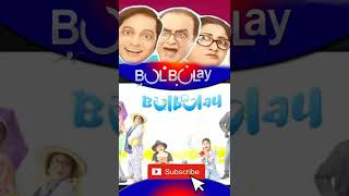 Bloopers of Bulbulay Season 2 #Bulbulay #Season2 #Bloopers