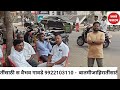 ncp breaking news श्रीमंत संजीवराजे यांची आयकर तपासणी थोड्याच वेळात संपणार