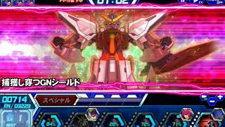 [ガンダムトライヴ]「世界の答え」Very Hard　＋キュリオス生産