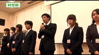 学生が犯罪被害者遺族の支えに