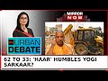 Yogi Adityanath Yields On Bulldozers & Biometrics: Selective Justice For 2027 Raj? | Urban Debate