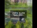 সেজদায় যে দোয়া পড়তে পারবেন sajday ki dua pora jay