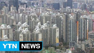 9억 초과 주택...내일부터 전세대출 막힌다 / YTN