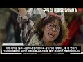 미녀와 순정남 35화 리뷰 기억 속으로 사라진 박도라