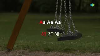 Kitni Akeli Kitni Tanha - Karaoke | Lata Mangeshkar | S.D. Burman | Majrooh Sultanpuri