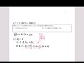 確率73①｛３個のさいころを同時に投げるとき，次の場合の確率を求めよ。 1 　目の和が６になる　 2 　目の積が５の倍数になる｝