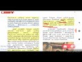 kuptharkal 11th history in tamil part 2 group 2 2a 4 kupthargal 11th history 11th gupthargal