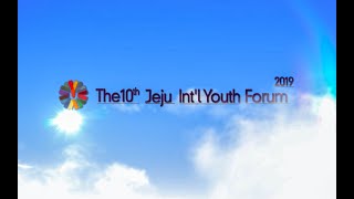 2019, 10th Jeju International Youth Forum -제10회 제주 국제 청소년 포럼