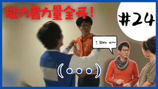 【中字】Running Man 搞笑时刻 Funny Moments #24