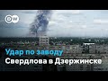 Массированная атака дронов ВСУ по российским регионам