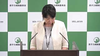 原子力規制庁 定例ブリーフィング(2023年07月07日)