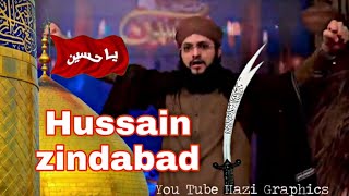 Hamare Hain Hussain |Hafiz Tahir Qadri| Muharram 2021/1443 /10 Mohram Special Status♥️imam E Hussain