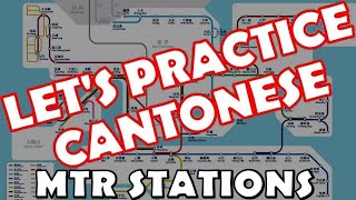 Learn Cantonese -  Hong Kong MTR Stations in Cantonese Chinese (No Background Music)