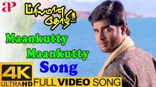 Maan Kuttiye Full Video Song 4K | Priyamana Thozhi Tamil Movie | Hariharan | Sujatha | SA Rajkumar