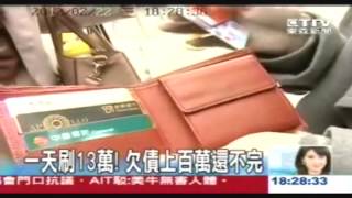 2012/02/22 OK忠訓國際受邀東森新聞採訪