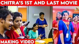 Vj Chithra's Saddest Video On Internet | Calls Movie, Hema Raj, Pandian Stores Mullai | Tamil News