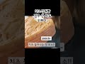 치즈 보세요 십원빵은 3천원 맛집