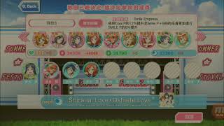 lovelive 學園偶像祭（手機遊戲台版）