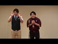 トンガリ.81　ダックツアーズ／漫才「合コン」