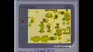 CM 1990 ゲームボーイ コナミ ツインビーだ!!