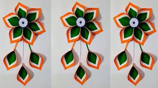 Republic Day Craft | Republic Day Wall Hanging | Republic Day Decoration | Independence Day Craft