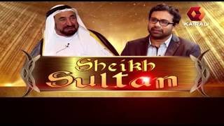 Sharjah Sultan - Exclusive Interview With Sharjah Ruler By John Brittas