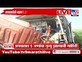 jalna beed accident जालना बीड मार्गावर बस आणि ट्रकला अपघात tv9 marathi