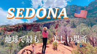 【海外旅行】SEDONA🇺🇸 Enjoy Red Rock🏜セドナでエネルギーチャージ✨