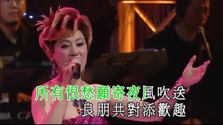 柳影虹丨暢飲在今宵丨一柳柔情有影虹演唱會