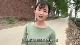 你老公家太穷了再国内找不到老婆才去越南娶你的#越南女孩