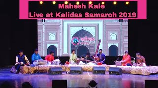 Mahesh Kale Full Live Concert at Kalidas Samaroh 2020
