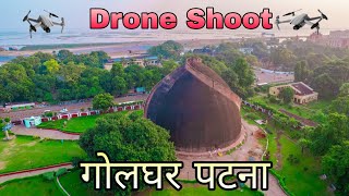 GOLGHAR PATNA //DRONE VIDEO SHOOT // #Dronevideogolgharpatna #Dronevideo #cinemeticdronevideogolghar