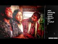 Ilankathu Visuthea Song /  Pithamagan Movie /  WhatsApp Status