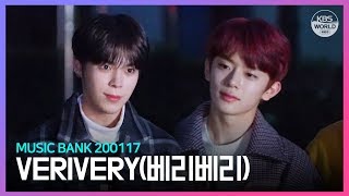 VERIVERY (베리베리) On the way to music bank 200117