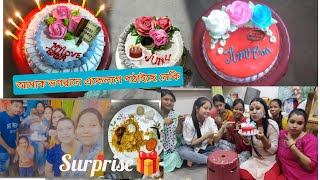 মোৰ আৰু মানুহজনৰ birthday vlog একেলগে,আমাৰ একেলগে birthday নেকি