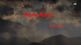 Rote Rote Hansna Seekho | Andhaa Kaanoon | Kishore Kumar | Laxmikant-Pyarelal