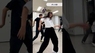 【2024年クラブ紹介 ダンス部編】大阪学院大学高等学校#shorts #学生生活 #私立高校#ダンス部