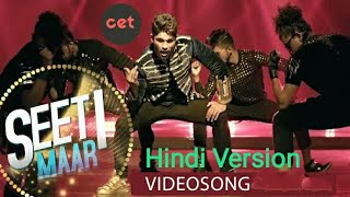 Seeti Maar Hindi Full Video Song - Dj | Allu Arjun | Pooja Hegde DSP