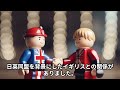 【歴史解説】第一次世界大戦時代の日本：戦争参加、中国との関係、シベリア出兵の背景