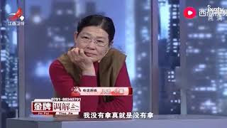 《金牌调解》精彩看点：媳妇委屈哭诉自己被婆婆讨厌，还时常受到打骂：不知道哪里做错了