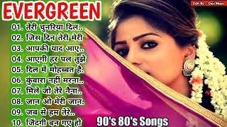 Hindi sad songs, ❤️90s के सदाबहार गाने, सुपरहिट गीत पुराने💔Bollywood Evergreen Song's