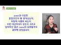 한방에 정리끝 다양한seem의 문장구조의 뉘앙스 차이ㅣ seem 형용사 seem to v it seems likeㅣ원어민영어ㅣ실제대화