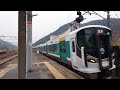 【河内駅】電車ウォッチング　ef210 901・ef210 365・緑の227系等　2025 02 01 山陽本線　