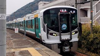 【河内駅】電車ウォッチング　EF210-901・EF210-365・緑の227系等　2025/02/01 山陽本線　