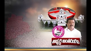 Good Response to TRS From Women's | Balkonda TRS MLA Candidate Vemula Prashanth Reddy Interview