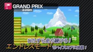 任天堂３DS　チャリ走DX　紹介動画