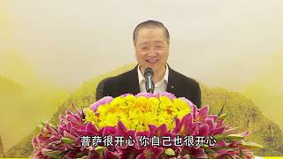 卢台长 第015集 【非有非无，修出明点】 卢军宏台长白话佛法开示 2020年3月14日