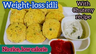 बिना सोडा बिना ईनो सिर्फ दाल से बहुत ही हेल्दी नाश्ता,स्पेशल चटनी के साथ😋😋🤤/ idli kaise banate hain