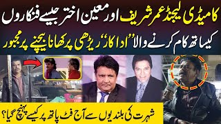 Sad Story of Legend Actor Worked with Umar Shareef and Moeen Akhtar | Neo Digital